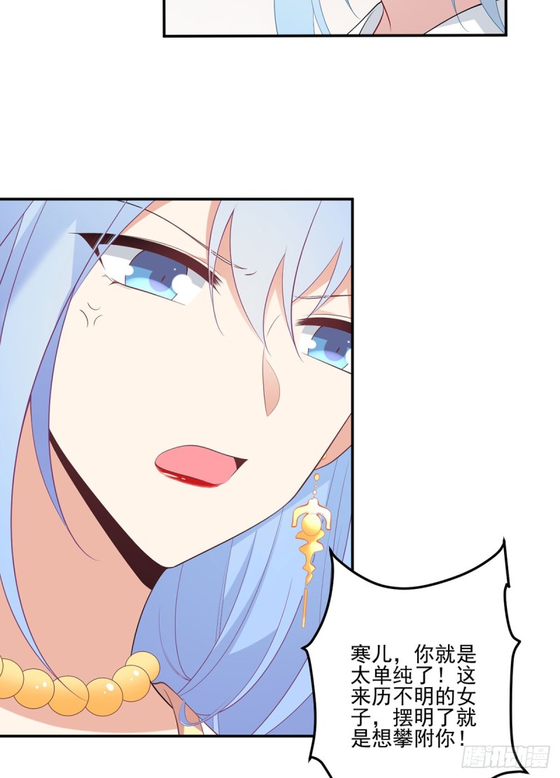 193.被打翻的礼物24