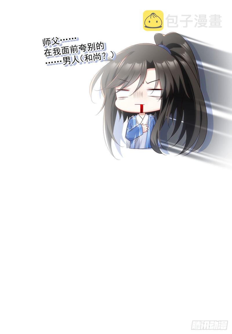 277.佛手束心咒34