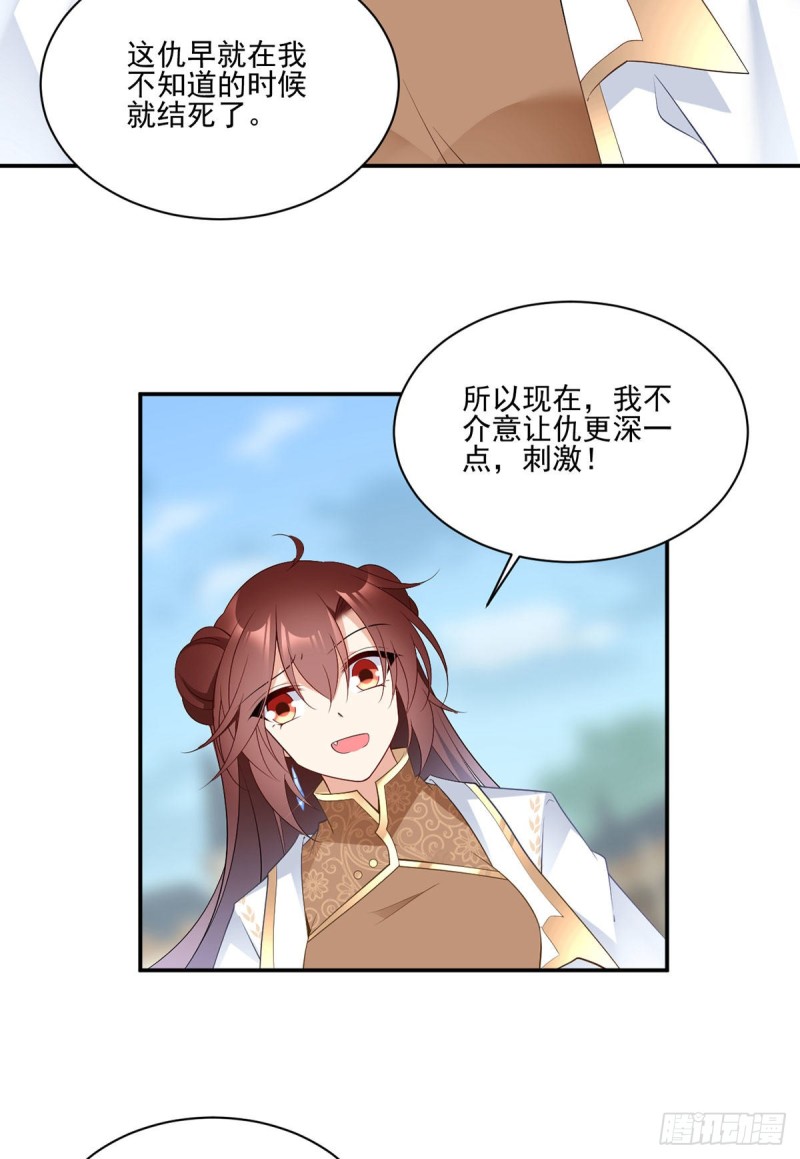 185.磕头道歉22