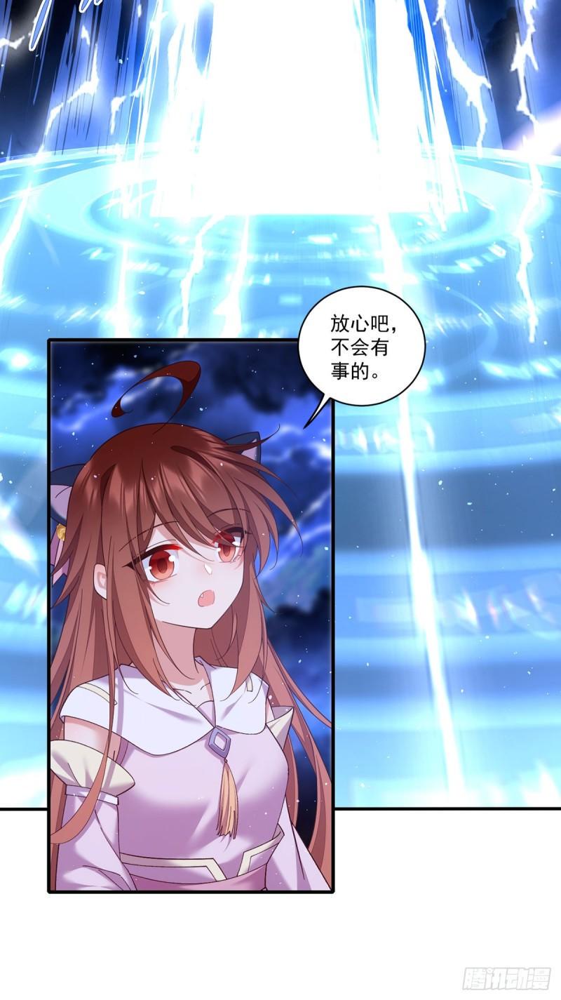 第432话 分神境8