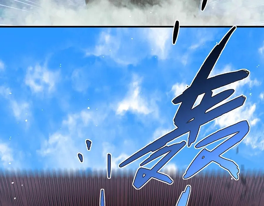 第459话 夙镜入口开启49