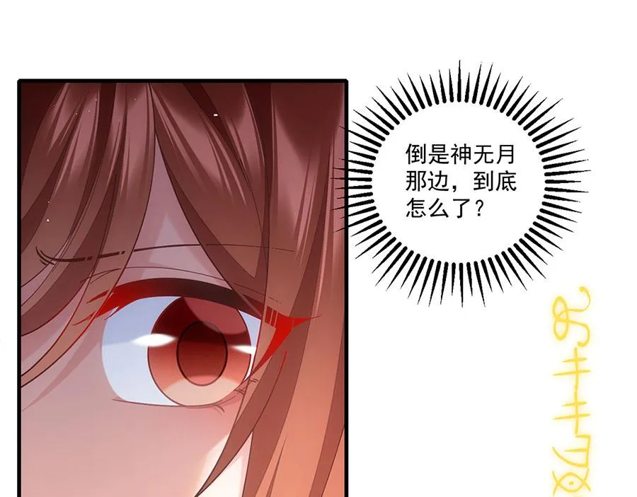 第454话 欺骗与残忍42