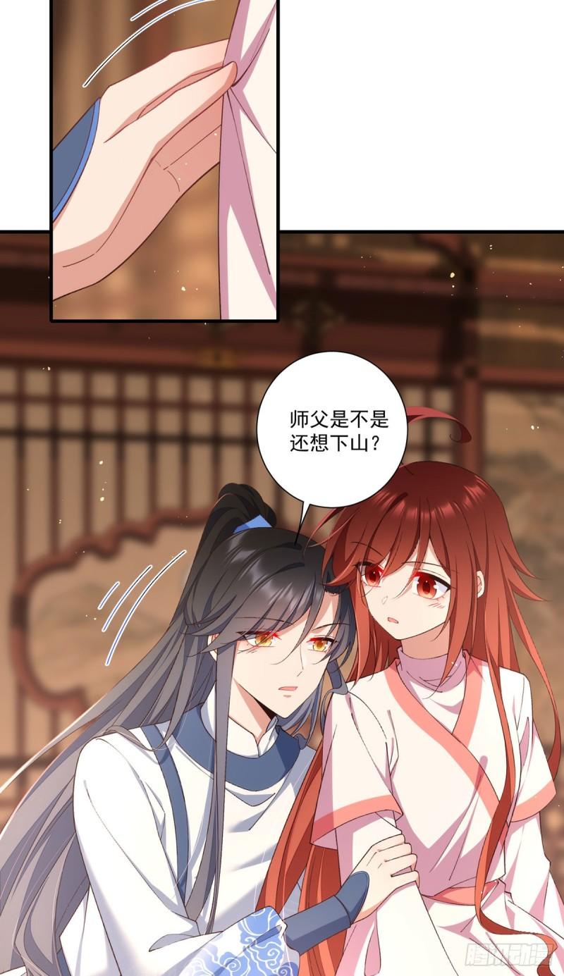 第362话 分工明确20