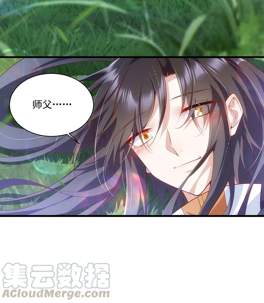 第302话 确定心意18