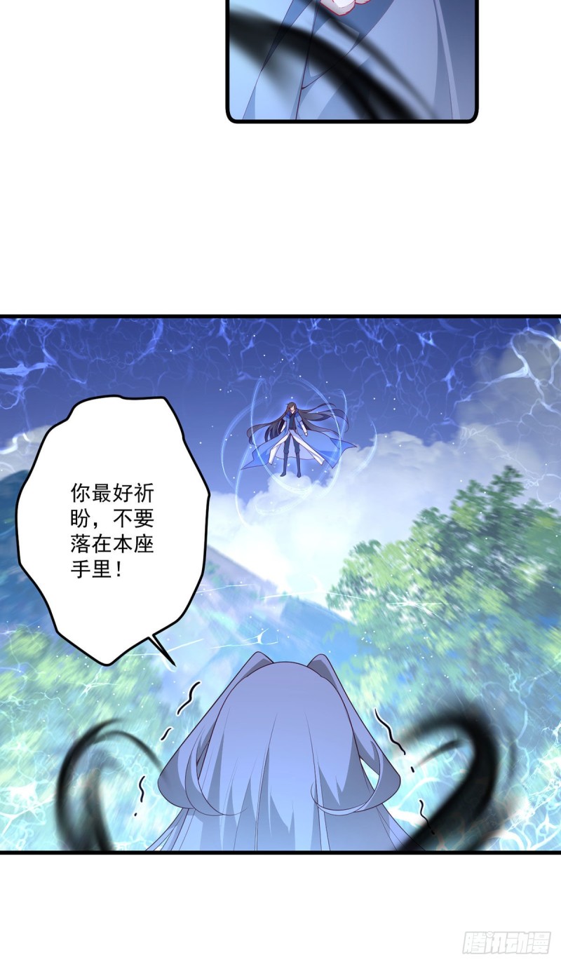 第292话 拔呀拔呀拔簪子8
