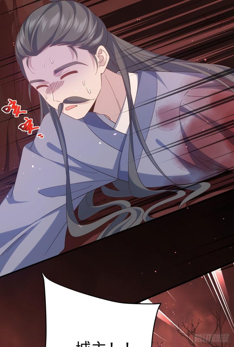 第389话 替苍天问心4