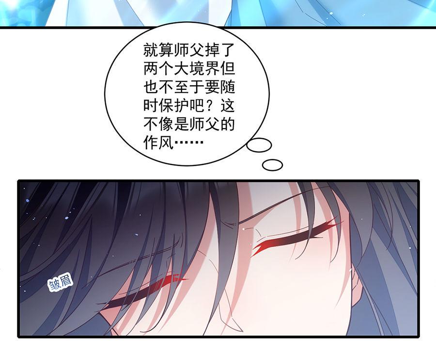 第434话 传送轴21