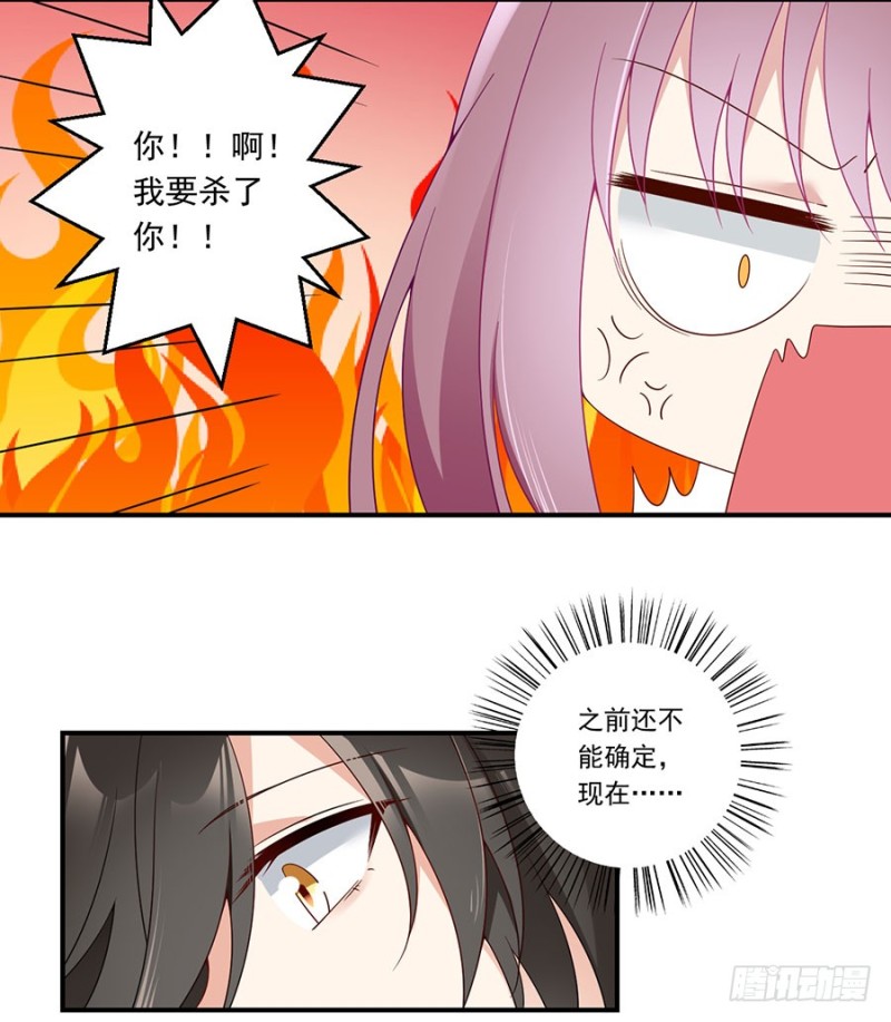 第133话 发现了还是没发现42