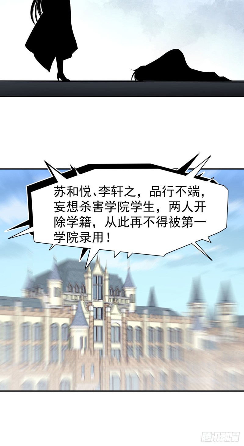 185.磕头道歉26