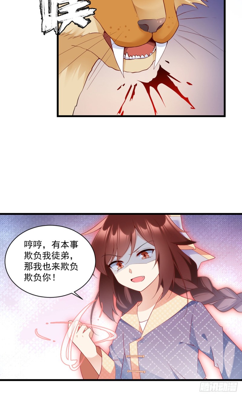 247.暴走萝莉18