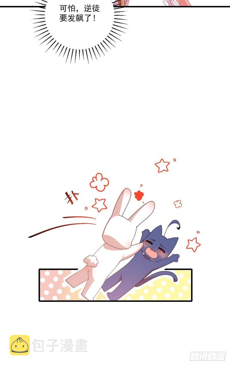 第371话 师父该罚！36