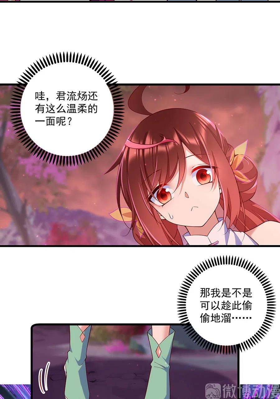 第309话 圣父与夜魔15
