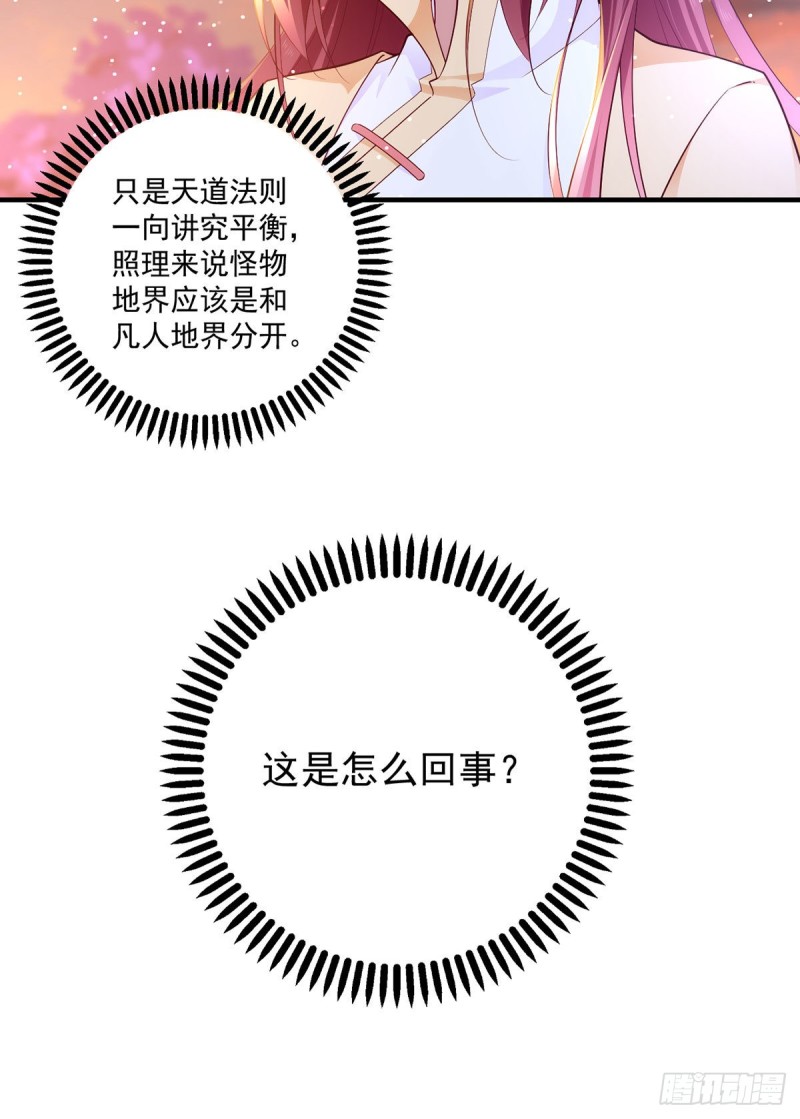 287. “慷慨”的微生极？15
