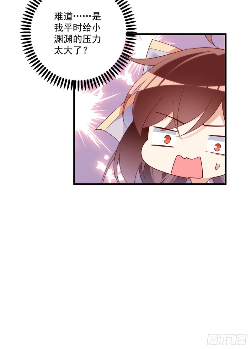 248.哄师父是门技术活33