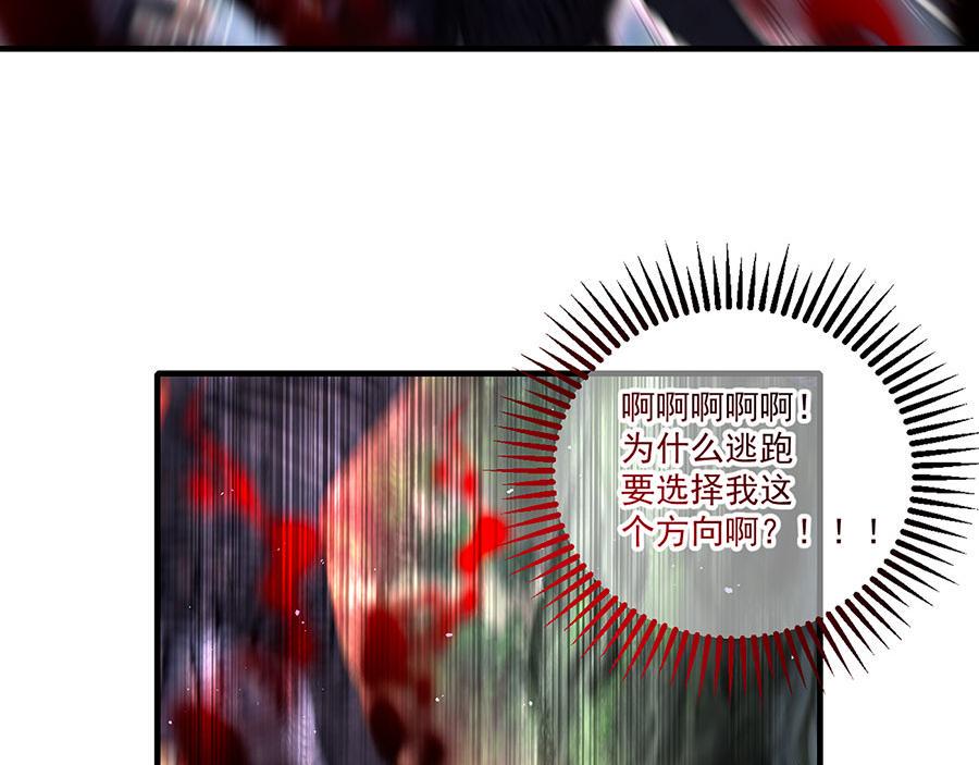 第434话 传送轴82