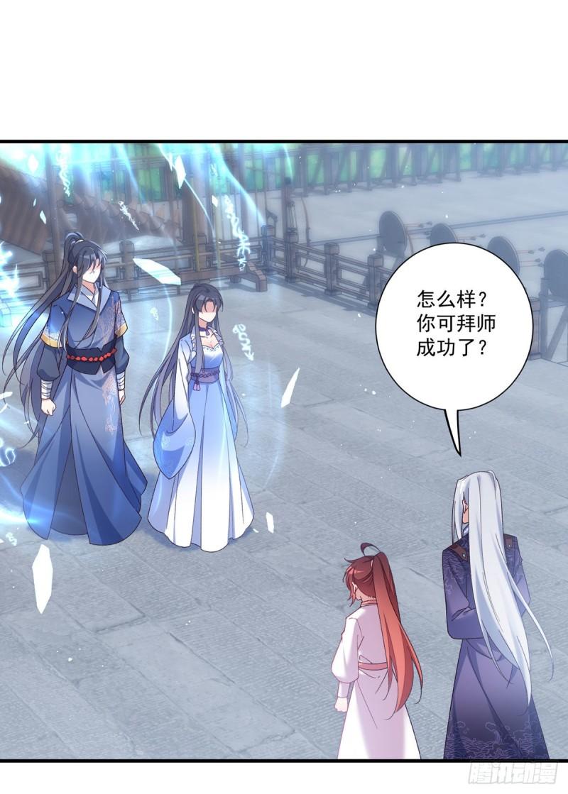 第358话 巨石之后好刺激2