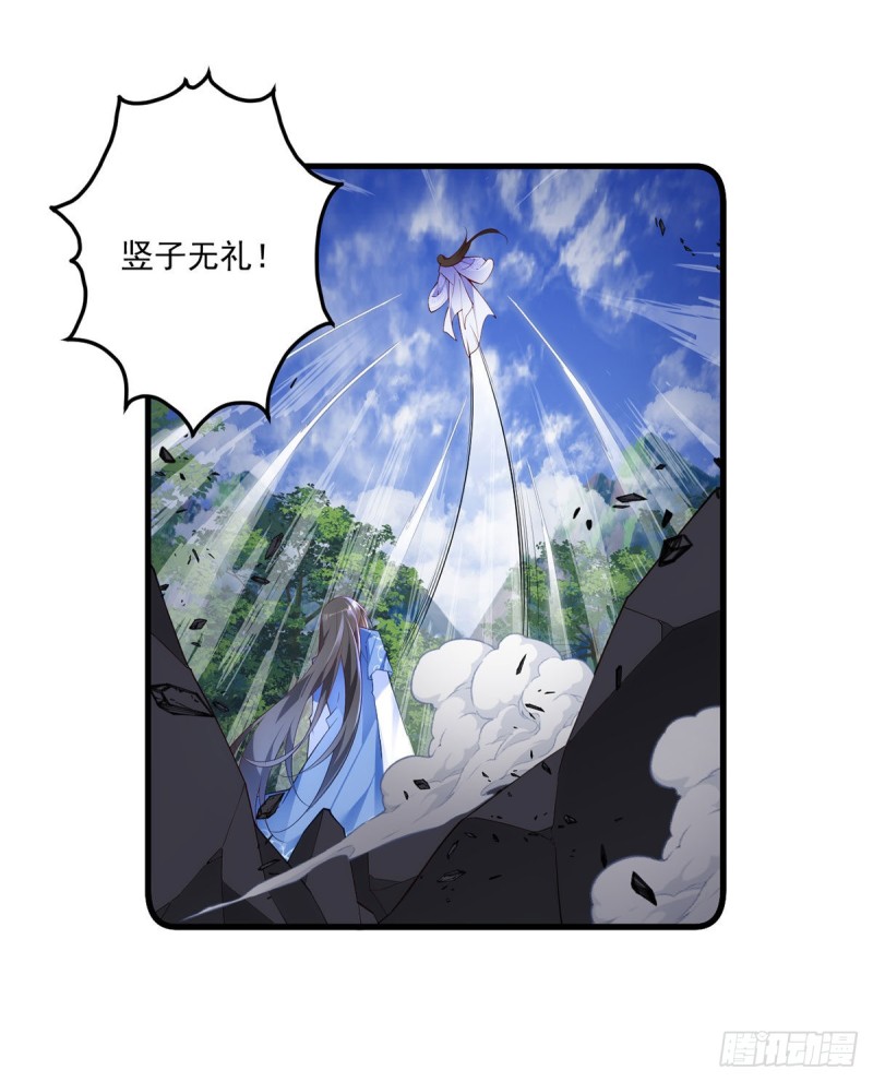 第291话 做错事，要道歉的9