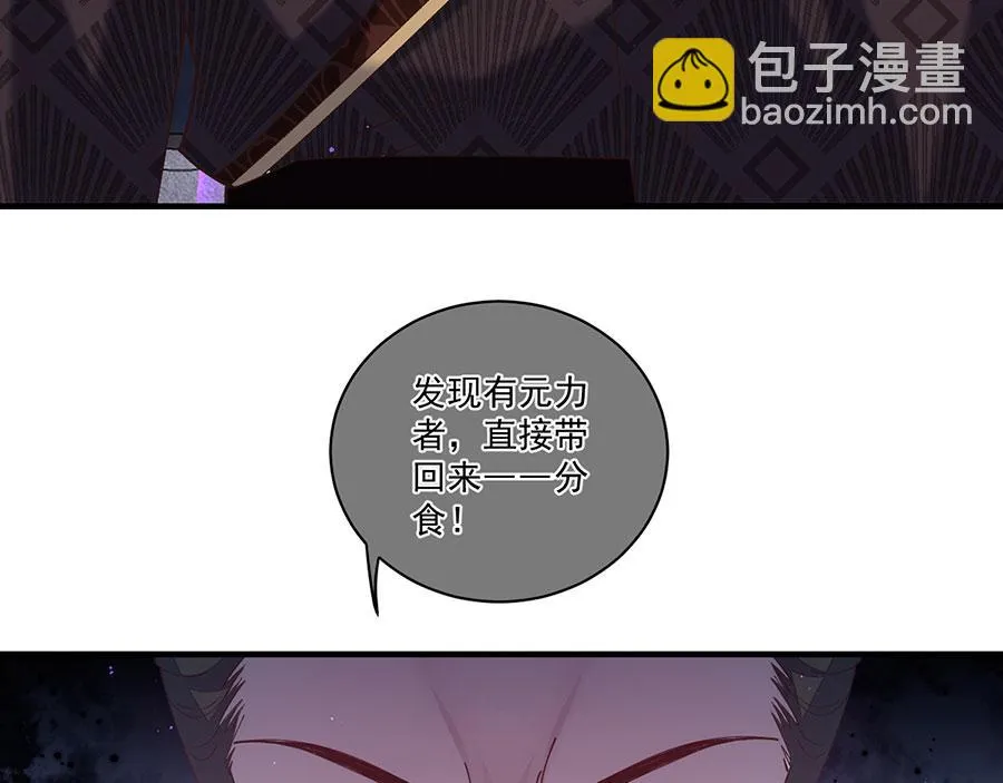 第448话 初战告捷56