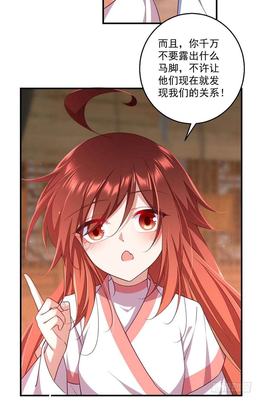 第348话 初次交锋5