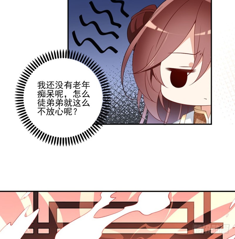 157.特级秘境42
