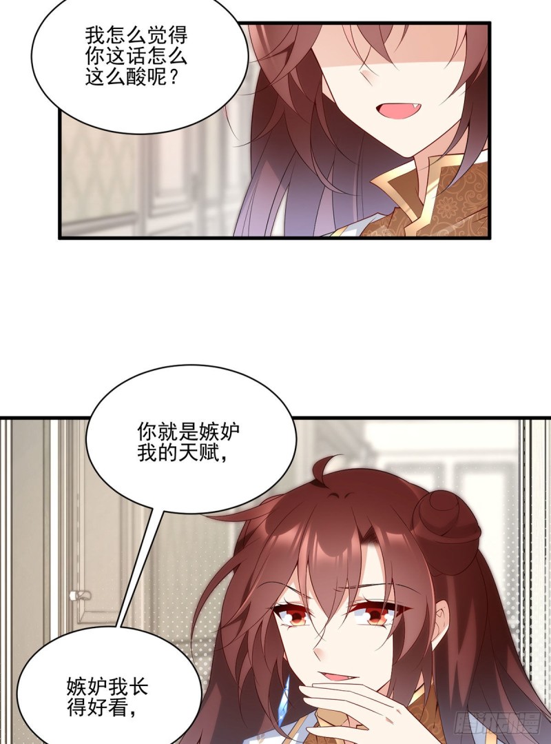 212.我是你的主人5
