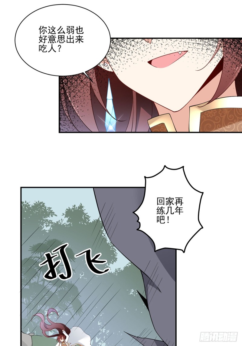 159.又破戒了10