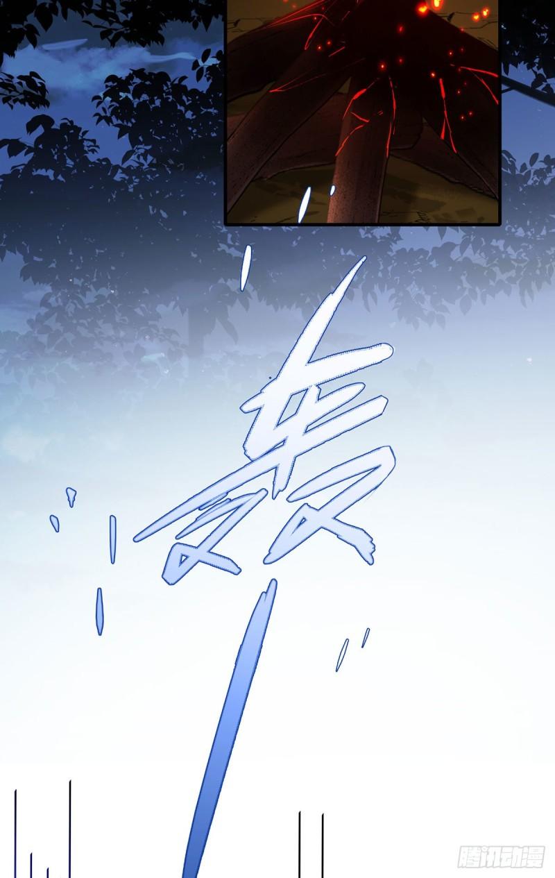 第369话 妖心25