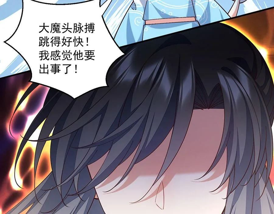 第464话 夙镜的代价63