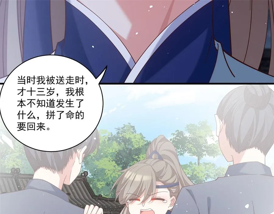第442话 佛心难成33
