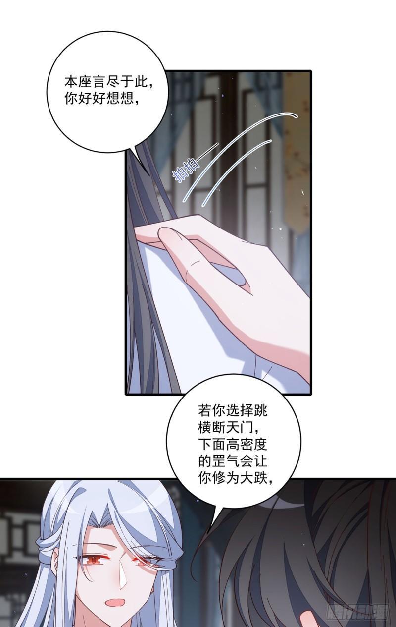 第418话 面对疾风吧！9
