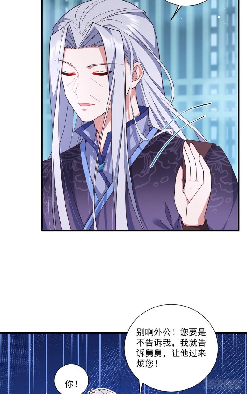 第355话 等不到的人20