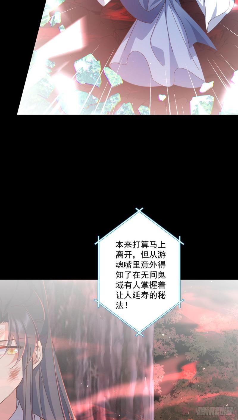 第374话 她的担心28