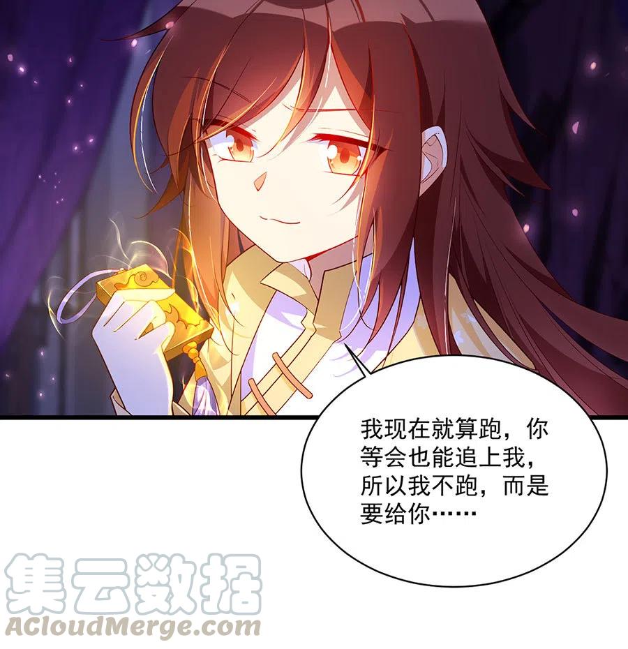 第296话 师徒终相见20