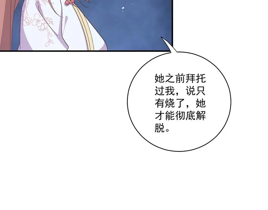 第494话 阶段结束55