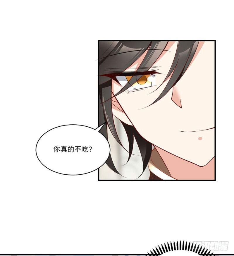 135.大丈夫怎能为云娥蛋折腰？35