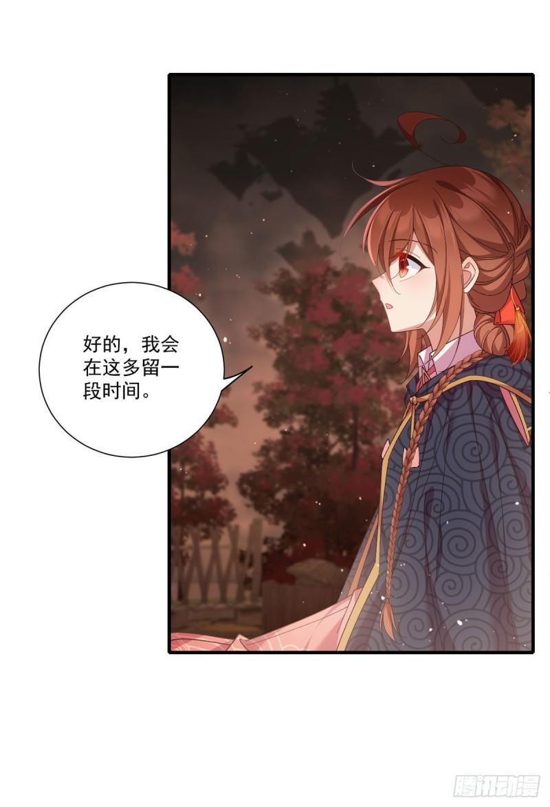 第385话 和好9