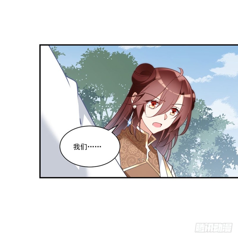 146.他是我未婚夫2