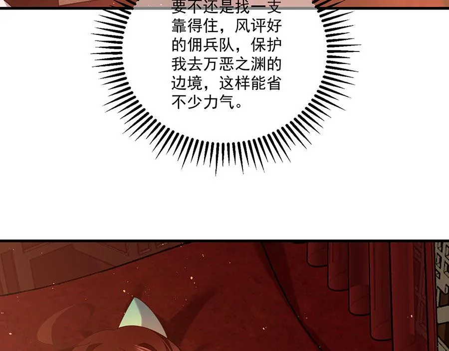 第438话 神无月33