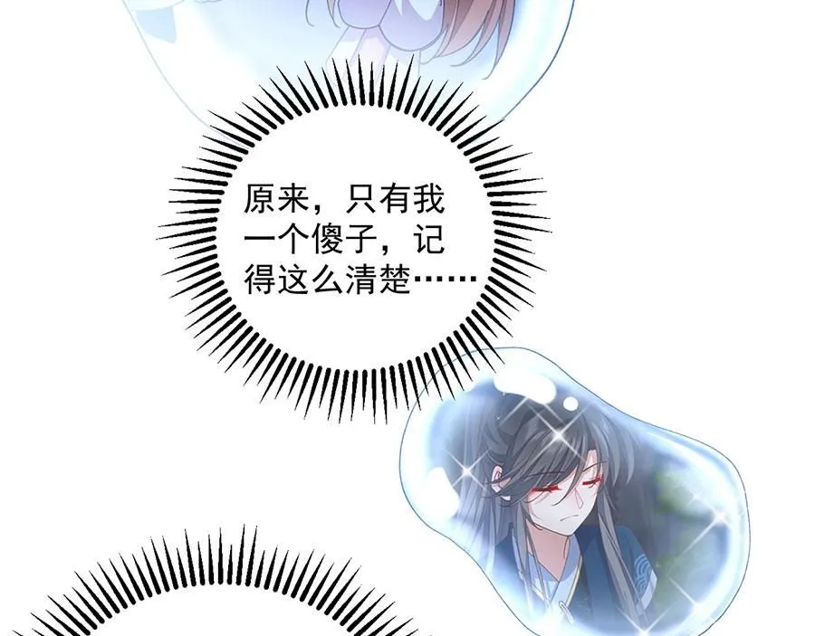 第462话 因果轮回84