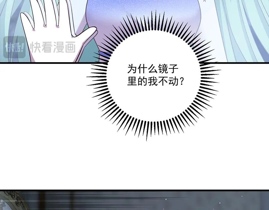 第486话 悲惨萝莉17