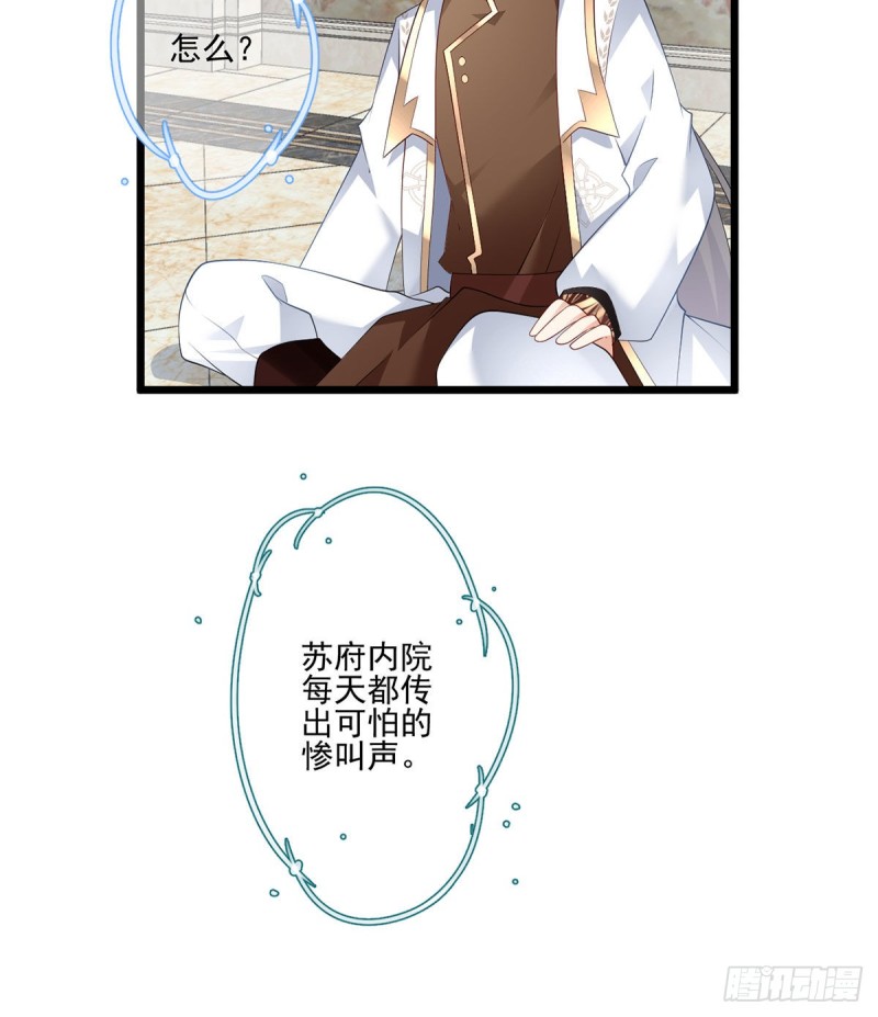 203.生活因你而散发的甜30
