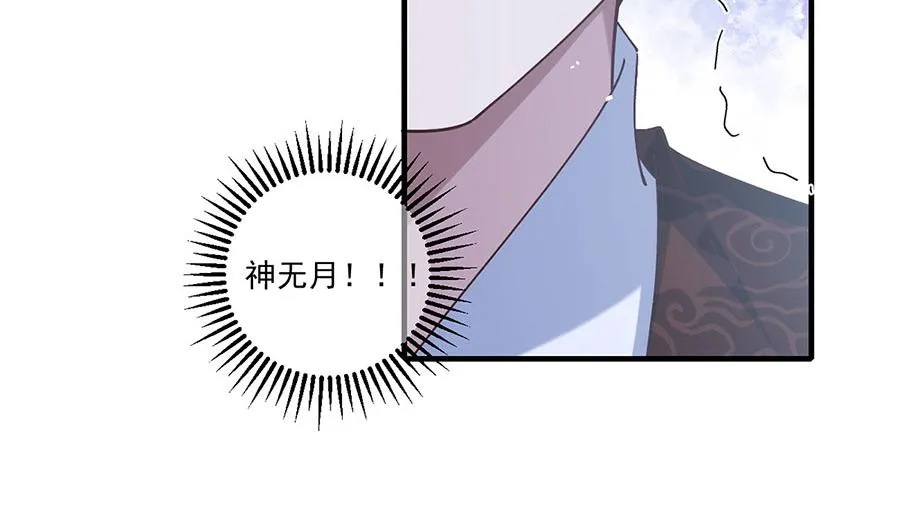 第452话 撑场子83
