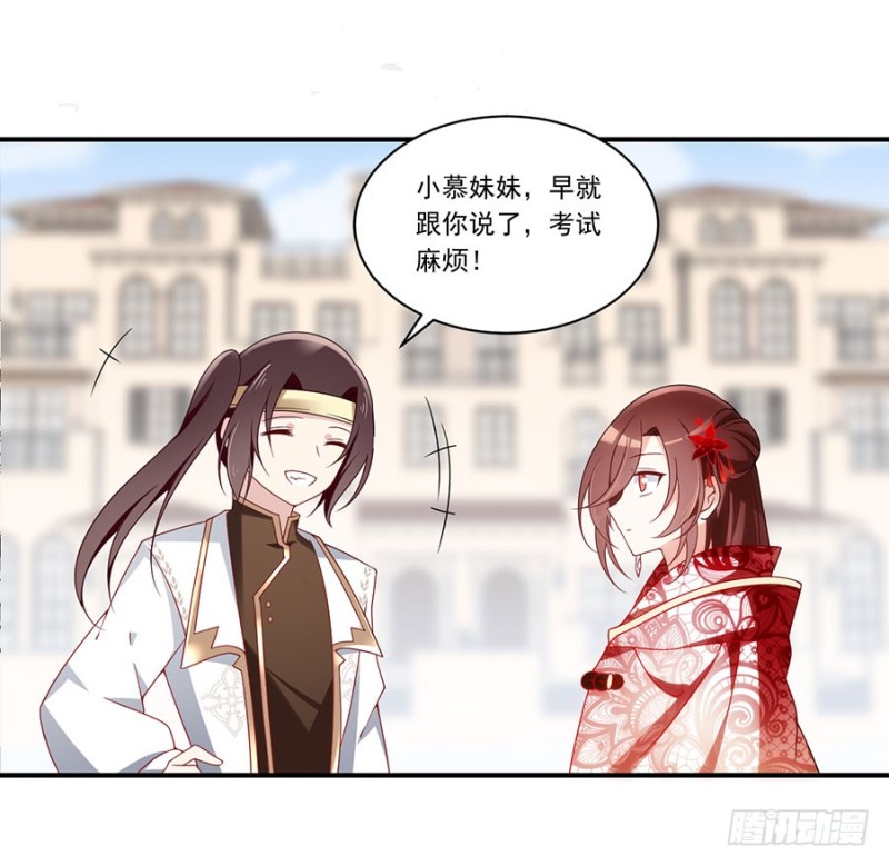 131.英雄救美17
