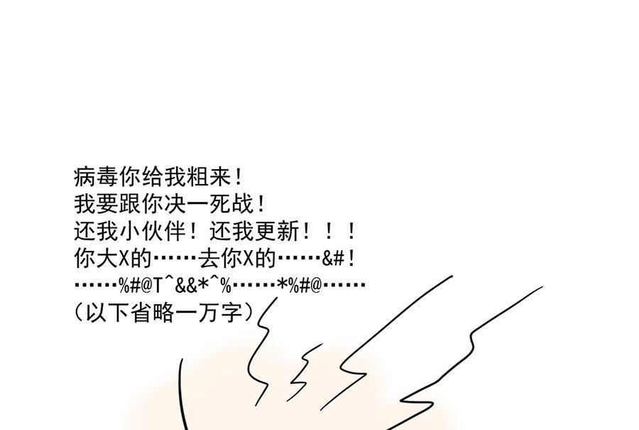 小白龙上演恐怖片的一周30