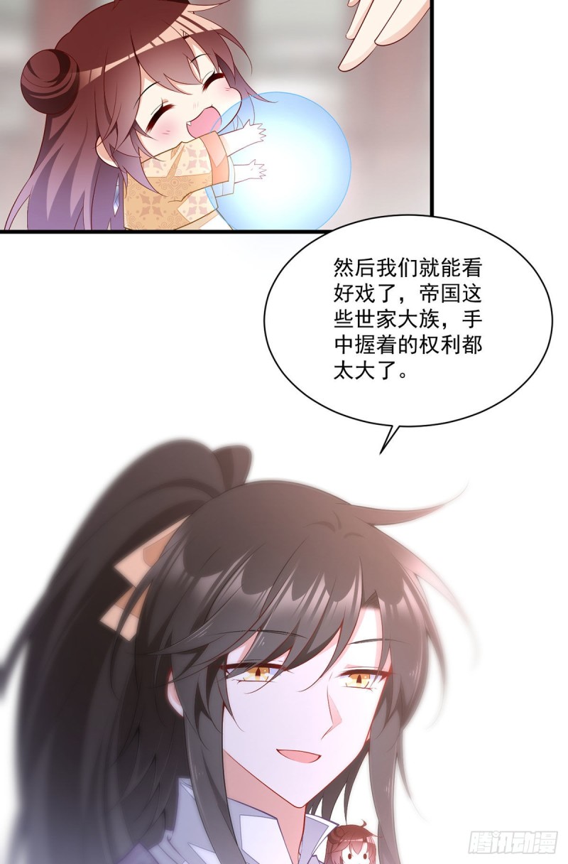 262.两个小渊渊27