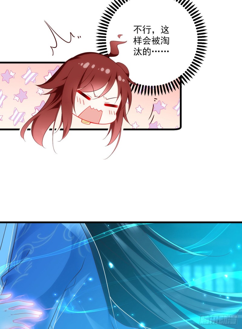 277.佛手束心咒13