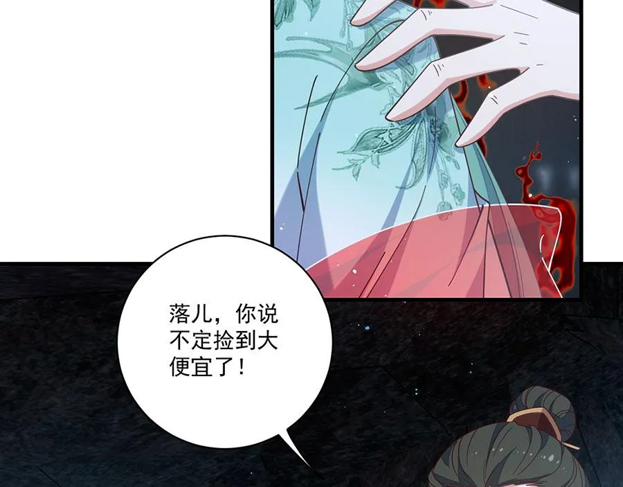 第441话 被抓包的小白猫91