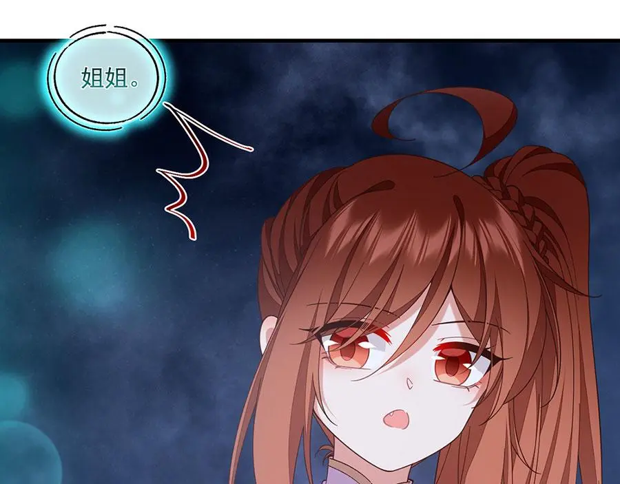 第494话 阶段结束60
