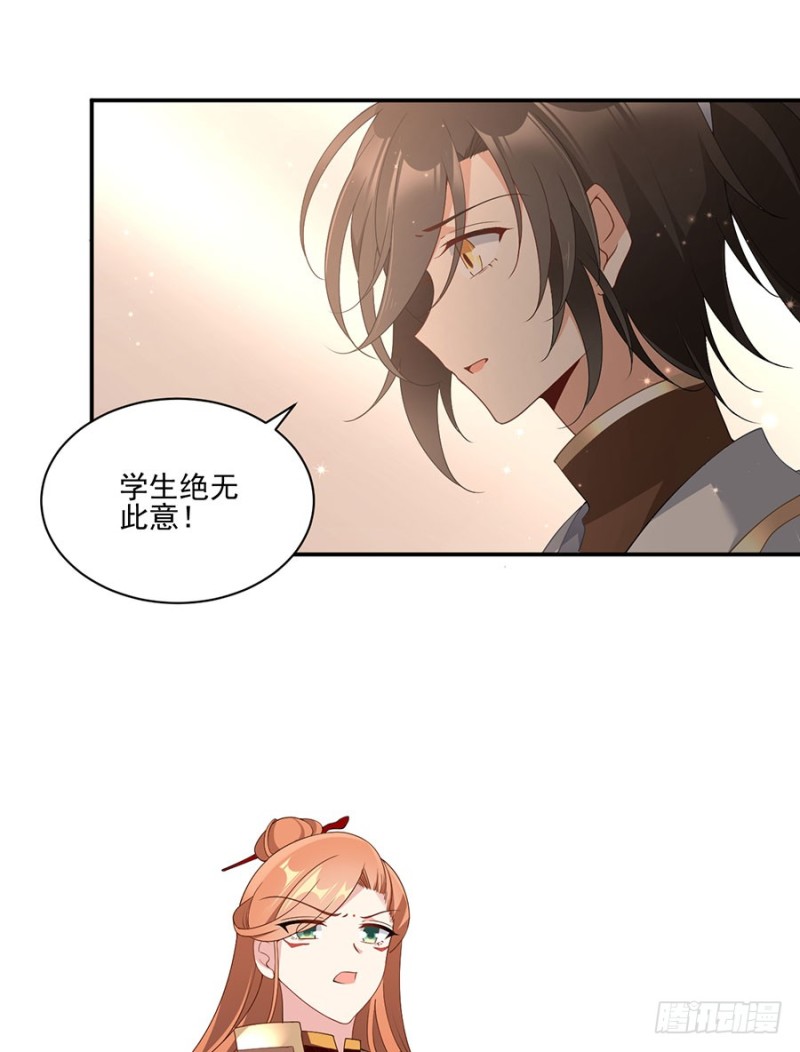153.抢徒弟的来了！32
