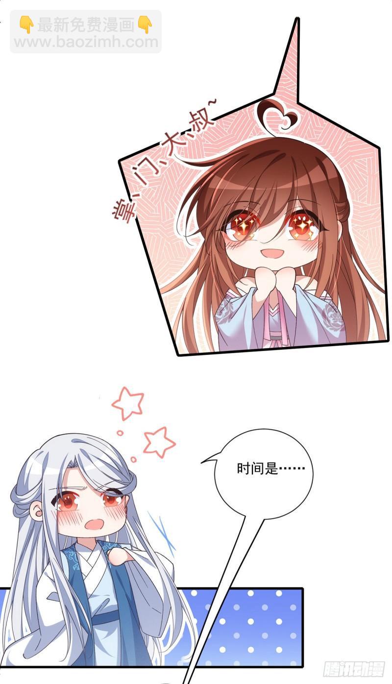 第391话 前尘梦境10